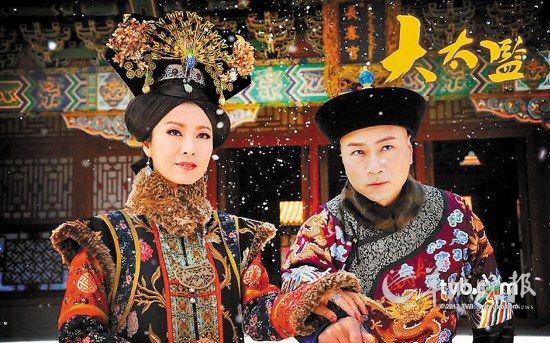 米雪版“慈禧”和黎耀祥版“李莲英”完全颠覆历史形象