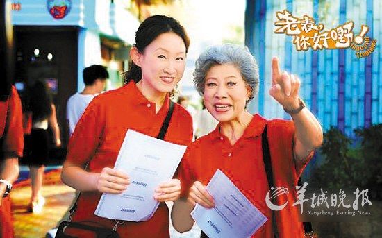 《老表，你好嘢！》聚集了一群新老戏骨