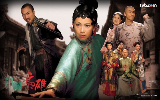 巾帼枭雄
