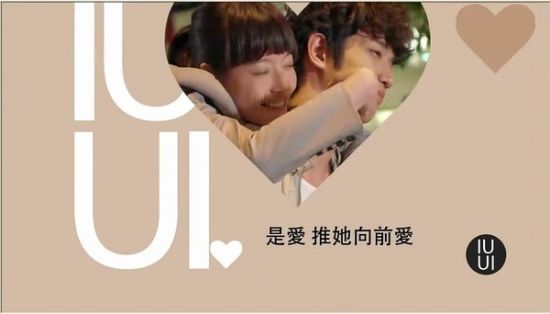 数月来一直远远屈居于中视之后的民视终于凭借着《我爱你爱你爱我》挽回了些面子
