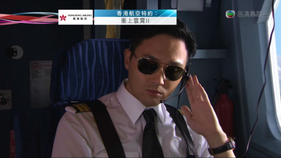 《冲上云霄2》张智霖帅气剧照
