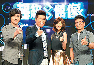 曾国城(左二)认为频道太多需删减。