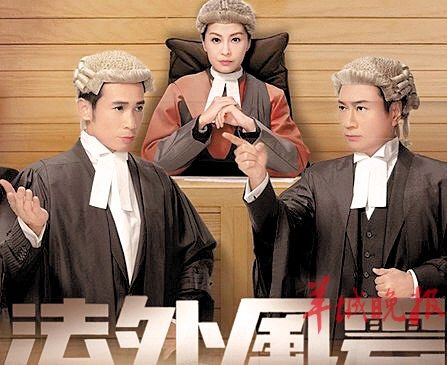 两位大状与法官“串通”遭网友吐槽