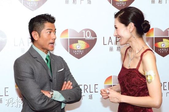 郭富城与李嘉欣