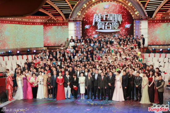 TVB2013年台庆颁奖典礼16日晚举行