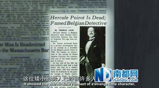 《纽约时报》在头版登“波罗死了”