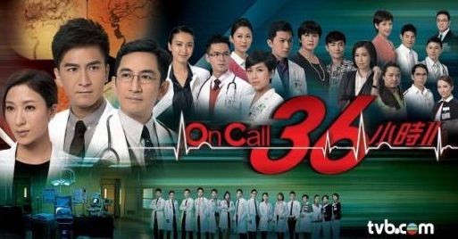 香港收视 On Call 36小时2 30点落幕 手机新浪网