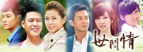 播出至将近一年的《世间情》最高收视瞬间达到了9.70点，也登上收视榜首