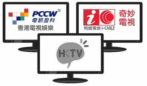 香港公布免费电视牌照决定，王维基香港电视未获发牌