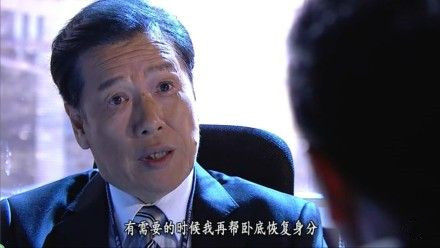 《使徒行者》中的郭sir郭学华