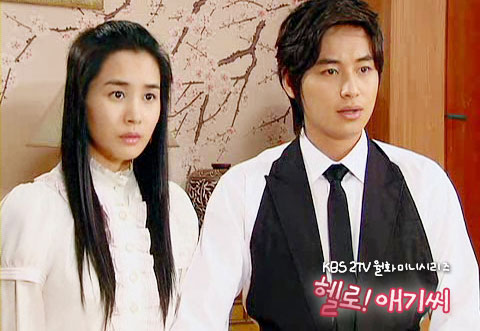 《嗨，小姐》剧照