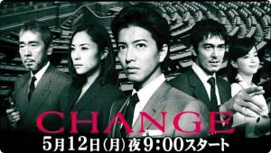 木村拓哉新剧 Change 拿最高片酬创最低收视 手机新浪网