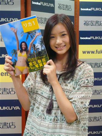 教师再生 16岁女星足立梨花推首张写真 图 手机新浪网 教师再生 16岁女星足立梨花推首张写真 图 手机新浪网