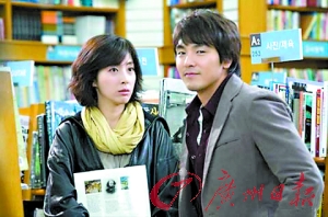 宋允儿和朴龙河饰演编剧和导演