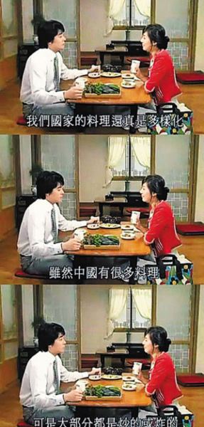 《爱在何方》视频截图