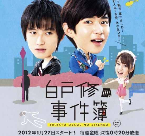 12冬季日剧前瞻山下智久松本润等对阵黄金档 手机新浪网 12冬季日剧前瞻山下智久松本润等对阵黄金档 手机新浪网