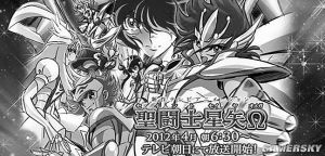 《圣斗士星矢Ω》服装造型更加华丽