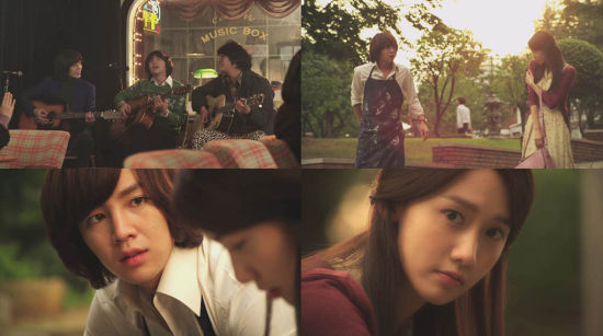 《爱情雨》剧照 