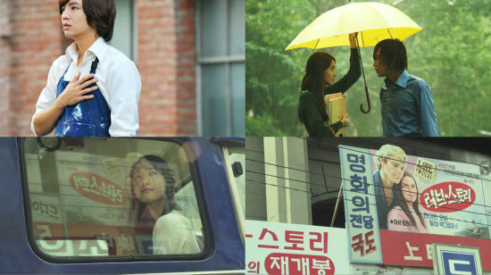 《爱情雨》剧照 