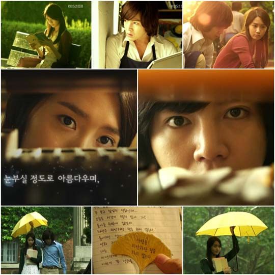 《爱情雨》剧照