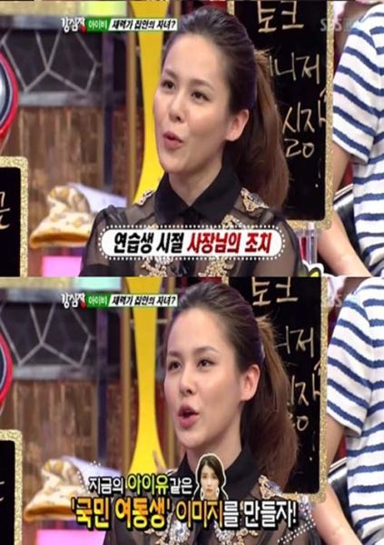 IVY做客《强心脏》大爆料