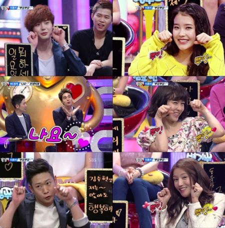 《强心脏》截图