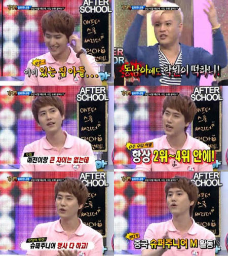 圭贤自曝收入排第二