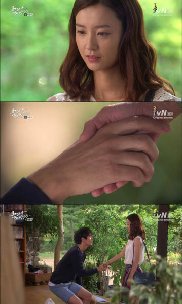 《需要浪漫2012》完美结局