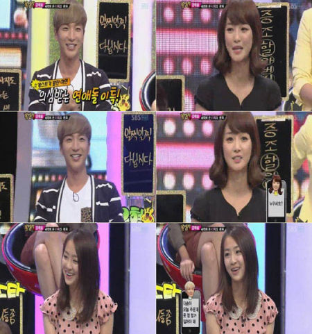 《强心脏》截图