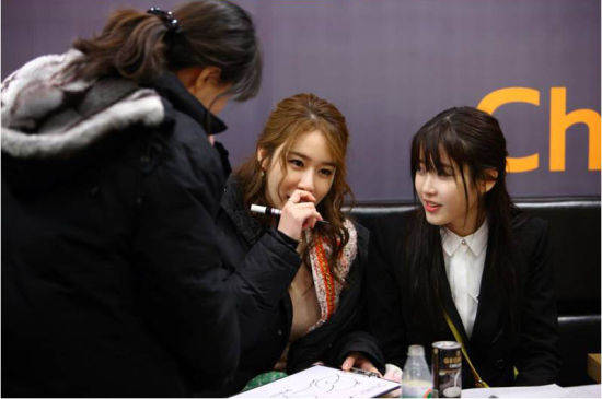 刘仁娜、IU有爱