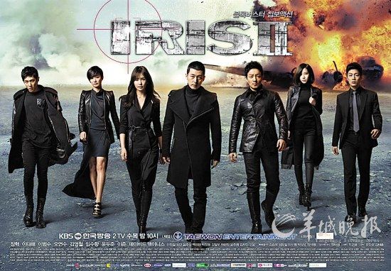 大牌云集的《IRIS 2》正在韩国热播