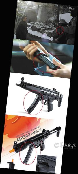 网友发现《IRIS 2》中特工所持枪支为玩具枪