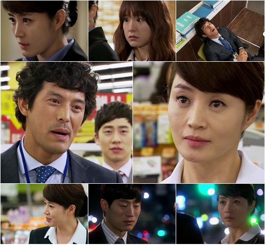 《职场之神》剧照