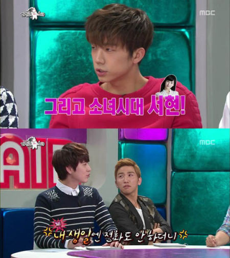 祐荣谈起和少时的友谊令SJ圭贤羡慕不已