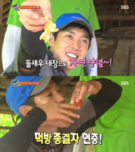 《赤脚的朋友们》金贤重