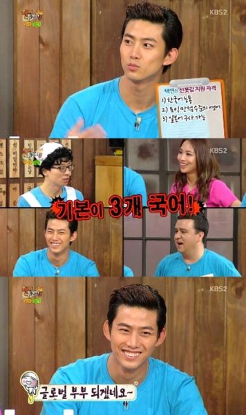 2PM成员泽演做客《Happy Together 3》