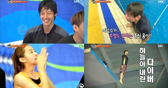 《赤脚的朋友们》成员练跳水