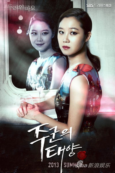 《朱君的太姑娘》孔孝真海报