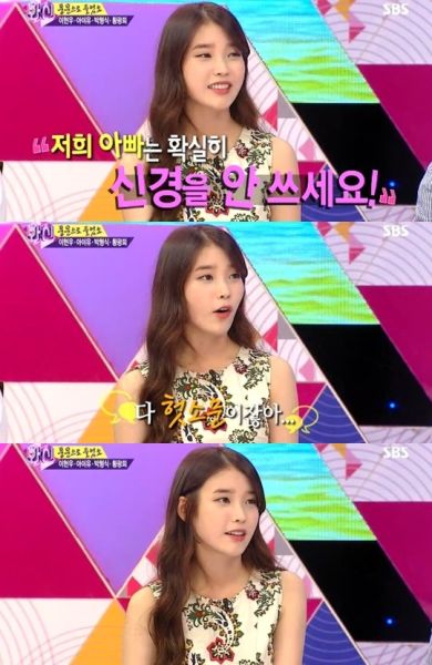 IU澄清怀孕结婚等传言