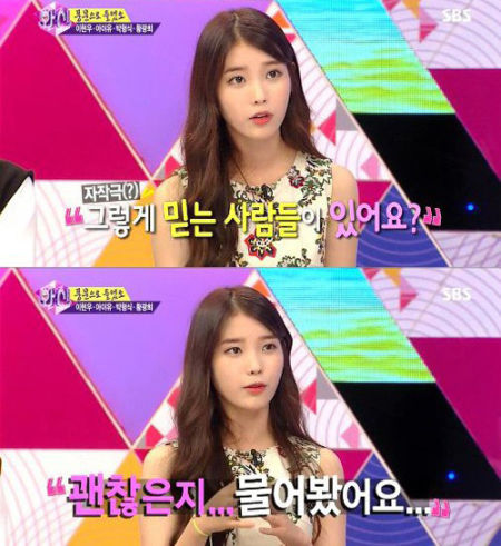 IU做客《话神-心灵支配者》