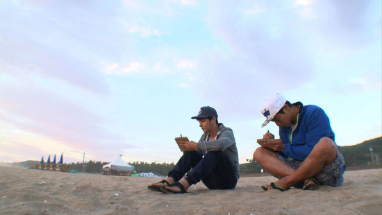 金贤重、尹施允海边野营