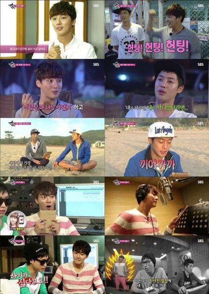 尹施允与金贤重