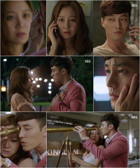 《主君的太阳》剧照