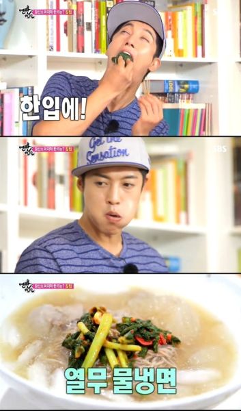 金贤重大快朵颐