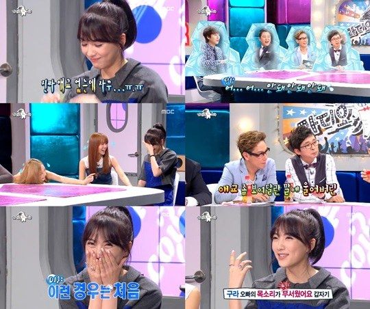 姜智英拒绝撒娇