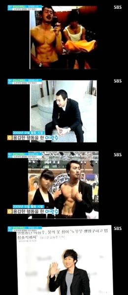 李光洙模特时期照片曝光