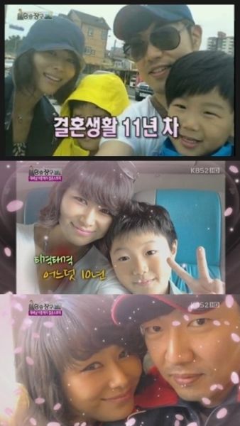 李钟赫公开全家福