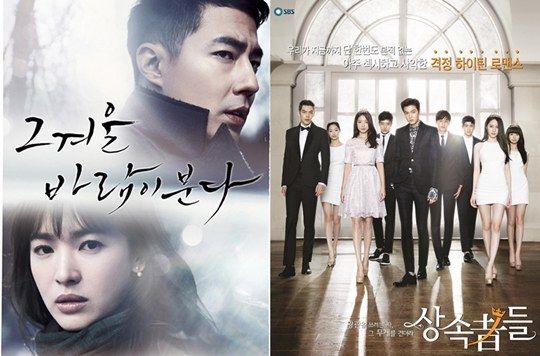 《那年冬天，风在吹》和《继承者们》