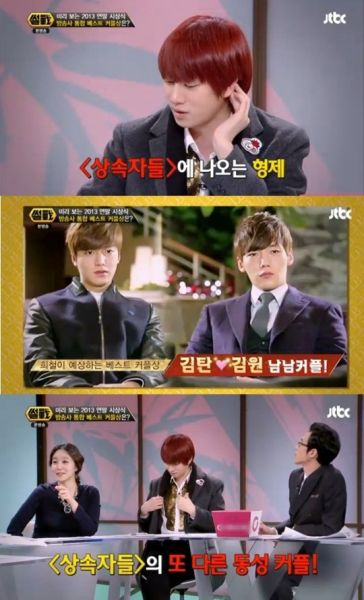 《舌战》节目现场