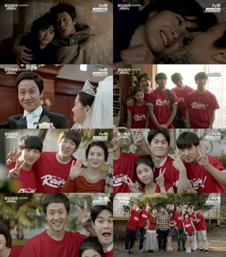 《请回答1994》剧照